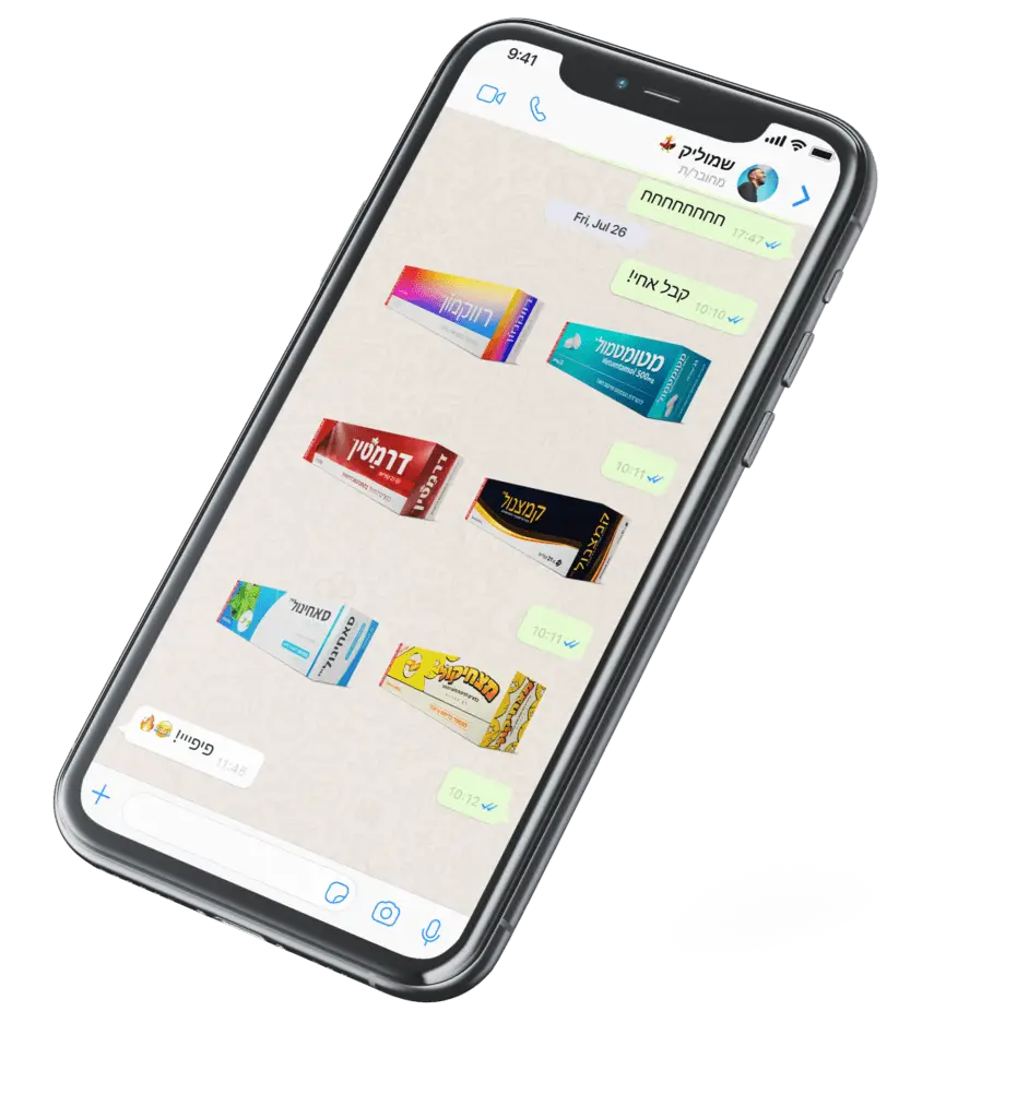 סטיקרים של מיסטר פיל