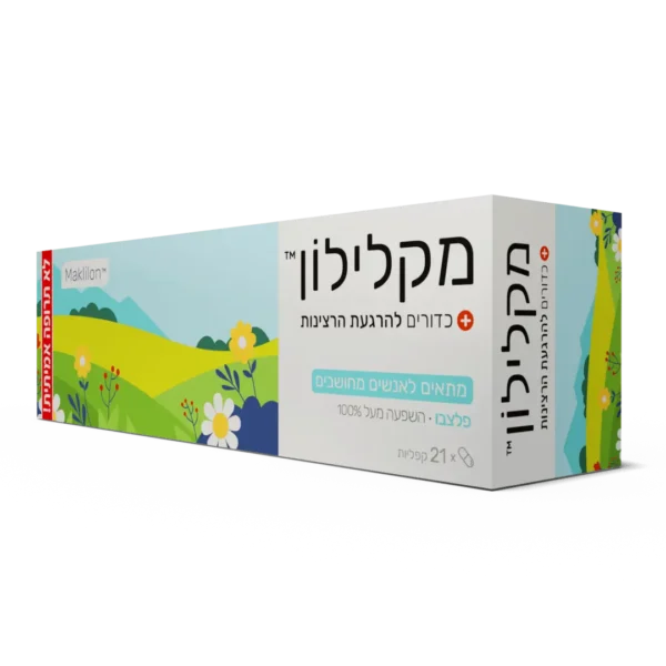 mak-1 מקלילון™ | קופסת מתנה לרציניים