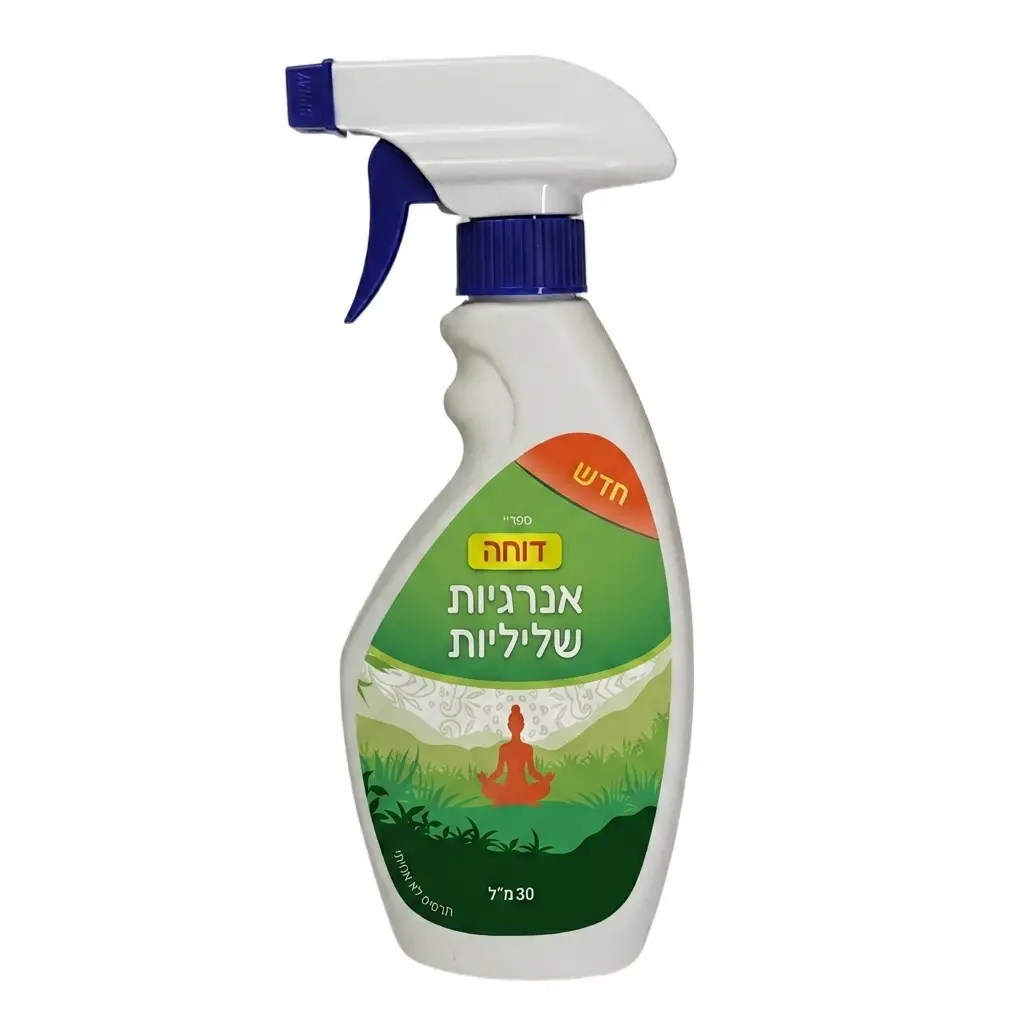 דוחה אנרגיות שליליות - תרסיס הומוריסטי תרסיס דוחה אנרגיות שליליות - מתנה מצחיקה מחנות המטה למאבק ברצינות