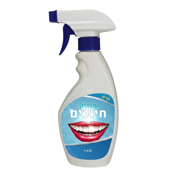 מבריק חיוכים - תרסיס הומוריסטי תרסיס מבריק חיוכים - מתנה מצחיקה מחנות המטה למאבק ברצינות